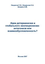 ���� ������������ � ����������� �������������: ���������� ��� ���������������������?