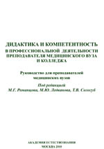 ��������� � �������������� � ���������������� ������������ ������������� ������������ ���� � ��������. ����������� ��� ��������������