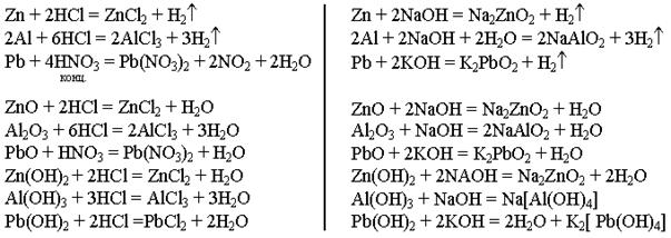 Калий хлор о 3 плюс аш хлор. Купрум о аш 2. Натрий плюс аш 2 о. Калий о аш 2. Натрий о2 уравнение реакции.